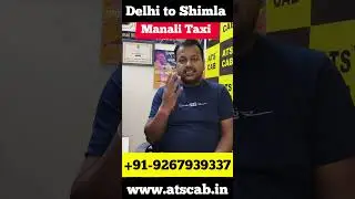 Такси из Дели в Манали #onewaytaxi