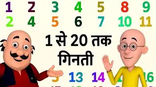 1 से 20 तक गिनती - Hindi and English Counting Made Easy | counting in hindi