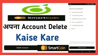 Olyv Smartcoin Account Delete Kaise Kare | Olyv Loan App Account Delete | How To Delete Olyv Account
