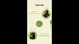 مقارنة بين طاحونة يوريكا مقنفيكو Eureka Magnifico ويوريكا XL