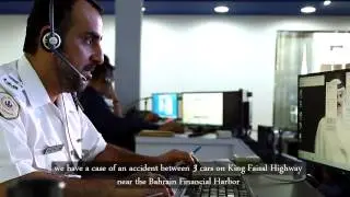 برنامج الامن التلفزيوني الحلقة الثالثة Bahrain#