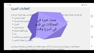استماره هتدخلك كندا بدون اى شروط من حساب بنكى او اختبار لغه وبدون شروط تعجيزيه ادخل قدم الان