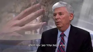 Evelin & Shmuel Katz BIU 2018 - Gilad Adin