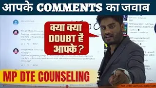 🔥MP DTE Counselling 2022🔥 || 👍Student Doubt Session🤔 || कैसे करे Counselling😱?