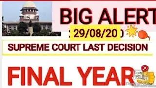 SUPREME COURT FINAL DECISION FOR FINAL YEAR STUDENTS/FINAL YEAR EXAM LATEST UPDATE/UGC & SC DECISION
