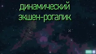 Поиграли в DEMO игры Katanaut | Let's play