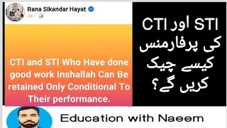 How to check performance of CTI & STI? || CTI &  STI contract extension conditions