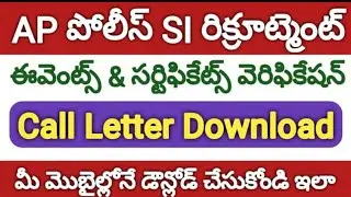 AP SI EVENT HALL TICKETS DOWNLOAD