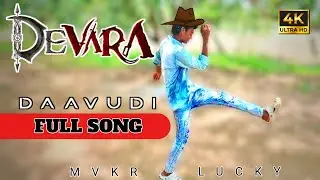 Full video :Daavudi - దావుdhi l Devara l NTR l Song.       Dance video on channel #MVKR LUCKY #trend