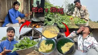 ढिँडो र सिस्नु-Cooking & Eating Traditional Village Food Stinging Nettle🌿