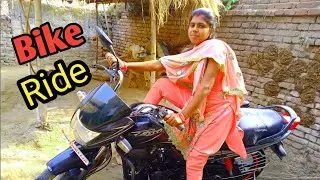#khushilife #villagegirl  Bike wash ||Bike ride 🙏👍