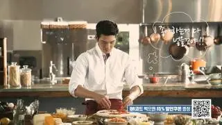 Kim Woo Bin - Domino's Pizza CF #2 김우빈