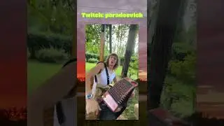Twitch, youtube: paradeevich #смех #стример #твич #парадеевич #брагидвабидона