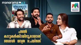 ചമ്പൽ കാടുകൾക്കിടയിലൂടെയാണ് ഞങ്ങൾ യാത്ര ചെയ്തത് | #khajurahodreams | LIGHTS CAMERA TALK