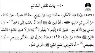 فَتْحُ الْوَهَّابِ، إِحْيَاءُ عُلُوْمِ الدِّيْنِ، صَحِيْحُ الْبُخَارِيْ