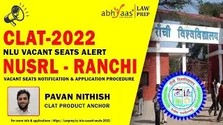 NUSRL RANCHI VACANT SEATS | CLAT 2022 VACANT SEAT NOTIFICATION ALERTS | ABHYAAS LAWPREP