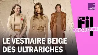 Crème, noisette, ou camel : dans le vestiaire beige des ultrariches
