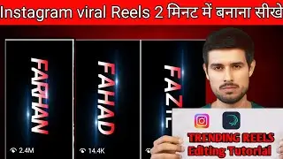Now Trending fire nameart video editing in alight motion app | fire nameart status editing byFaisal
