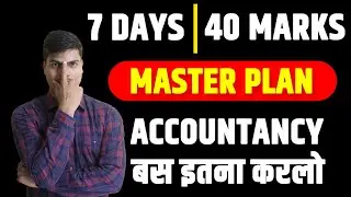 Accountancy Term 2 | 7 Days Master Plan All Most Expected Questions With Video Solution.