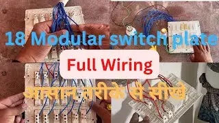 18 Modular switch plate wiring | Electrical house wiring #longlifeelectrical