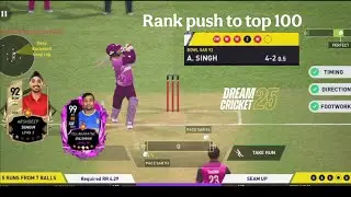 Dream cricket 25 !  rank push gameplay video |Arshdeep Singh bowling 🔥 160kph in green pitch