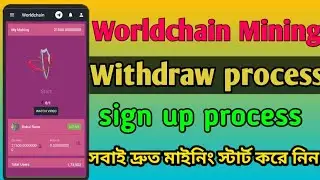 Worldchain new mining app || Worldchain live withdraw process ||Worldchain Update news | Online earn
