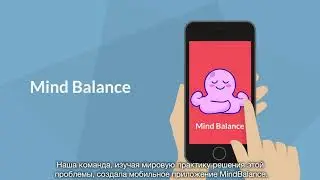 MindBalance &mdash; твоё ментальное здоровье