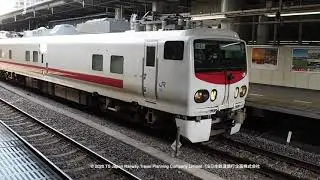 JR East 's E491 Inspection Train 