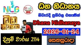 Dhana Nidhanaya 2114 2026.01.24 Today NLB Lottery Result අද ධන නිධානය ලොතරැයි ප්&zwj;රතිඵල
