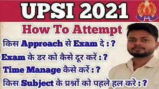 UPSI 2021|| HOW TO ATTEMPT UPSI EXAM 2021|| UPSI EXAM में TIME MANAGEMENT कैसे करे @Exampur__Official