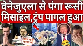 Trump silence 🤐😂 on Chin and Rose supporting Venezuela 😳🔥