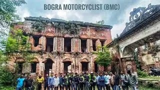 Bogra Motorcyclist (BMC) Day Tour ⚡Naogoan ⚡