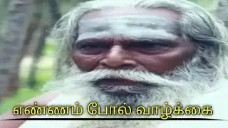 Guruji life changing speech