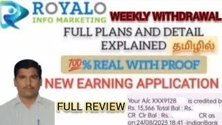 ROYALO INFO MARKETING FULL PLANS AND DETAILS EXPLAINED IN TAMIL🤑🤑