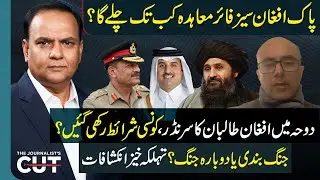 Pak-Afghanistan War | Latest Updates | Afghan Taliban Surrender in Doha? | Ceasefire Ends!