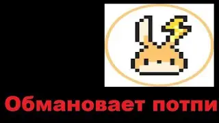 Разоблачение Багз Банни Обманывает Аудиторию Своими Тестами Зайцов