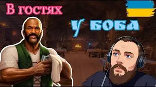 Тільки хайрол)