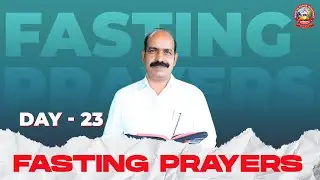 FASTING PRAYER || DAY-23 || 23rd Jan 2026