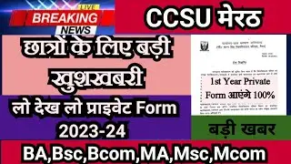 ccs university private form 2023| Ccsu private registration|