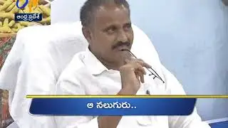 7 PM | Ghantaravam | News Headlines | 9th March 2020 | ETV Andhra Pradesh