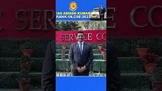 The SUCCESS Formula That Made Ashish Kumar an UPSC Winner! | AIR - 08 UPSC 2023