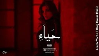 Arabic Instrumental Music Arab Trap Beat Mix HD