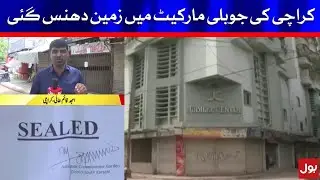 Karachi Jubilee Market built on drain Collapses | BOL News