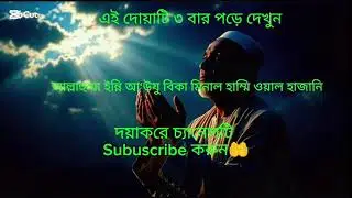 Islamic Education | Daily Duas & Prophet Stories | Kids Islamic Lessons