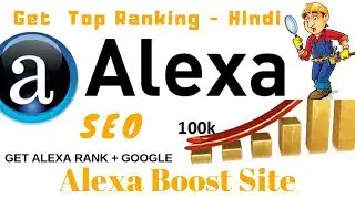 How to Check Alexa Rank of Any Website 2019 - Hindi