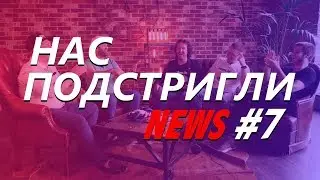 Ethereum будет стоит ноль | в гостях команда NEM Ukraine