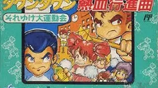 Downtown - Nekketsu Koushin Kyoku - Soreyuke Daiundoukai