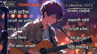 Rani Ghataima New Nepali Best Viral Top 10 Popular Songs 2026 Cover Songs Collection Mix 2026 Songs