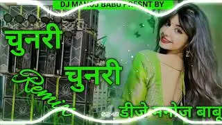 Chunari chunari Hindi song dj manoj babu 