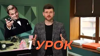 МИР.НБС Урок 1: Как продать ПО в компанию, в которой работаешь